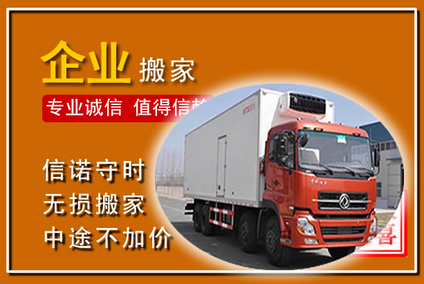 上高工厂单位搬迁